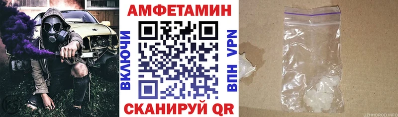 Amphetamine 98%  наркошоп  Ардатов 