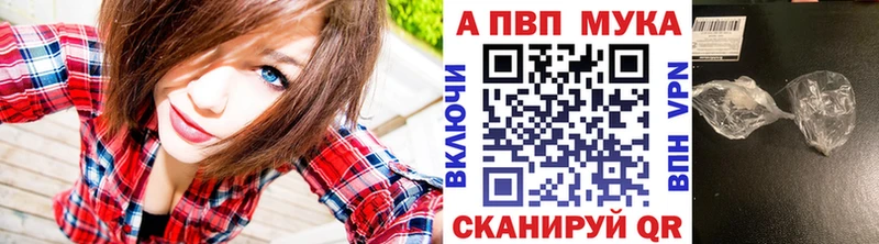 где купить Ардатов MEGA ссылка Alfa_PVP СК