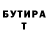 КЕТАМИН VHQ Blackbear1986
