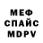 МЕТАДОН мёд Mikalai M