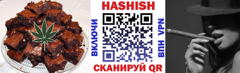 Еда ТГК конопля  Ардатов 