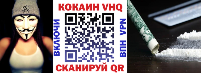 КОКАИН 98%  Ардатов 
