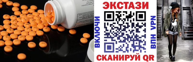 где продают наркотики  Ардатов  Экстази ешки 