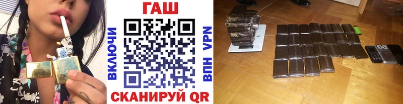 Гашиш гарик  наркотики  Ардатов 