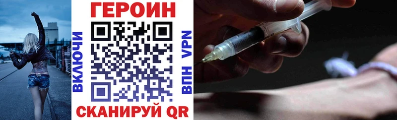 гидра как зайти  Ардатов  ГЕРОИН афганец 