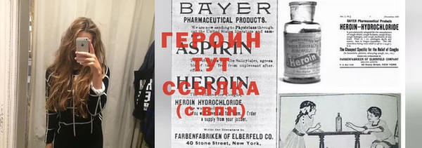 наркотики Алексин