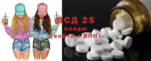 наркотики Алексин