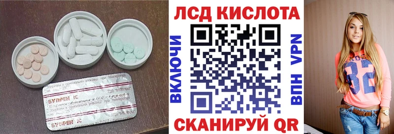 LSD-25 экстази ecstasy наркошоп Ардатов