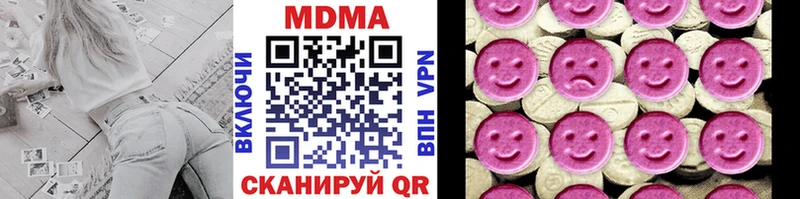 ОМГ ОМГ сайт  Ардатов  MDMA молли  цены наркотик 