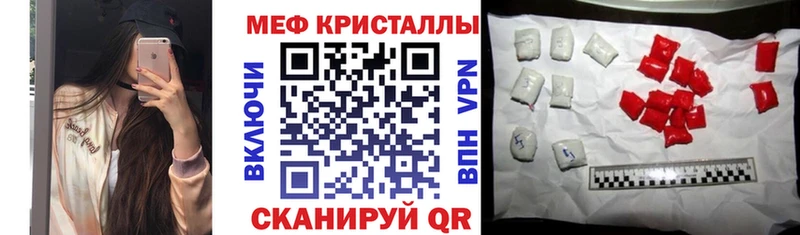 Меф мука  Ардатов 
