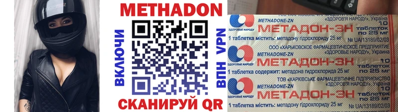 МЕТАДОН мёд  ОМГ ОМГ рабочий сайт  Ардатов  магазин продажи  