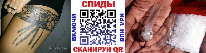 МЕТАМФЕТАМИН витя  купить  цена  Ардатов 