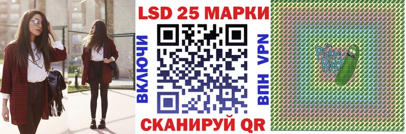 продажа наркотиков  Ардатов  Марки NBOMe 1500мкг 
