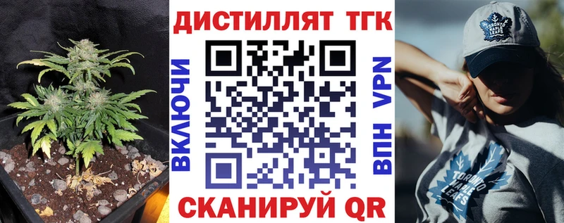 ТГК концентрат  KRAKEN маркетплейс  Ардатов 